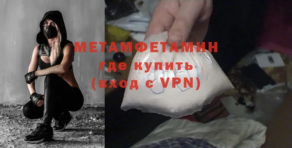 мяу мяу кристалл Бугульма