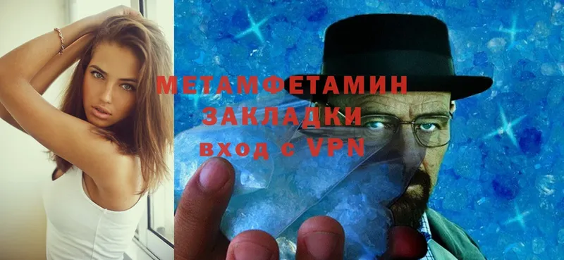 купить  сайты  Алексин  МЕТАМФЕТАМИН Methamphetamine 